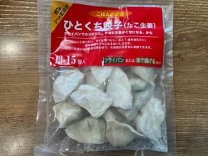 訳あり　大特価　ごはんのお供　ひとくち餃子　たこしょうが