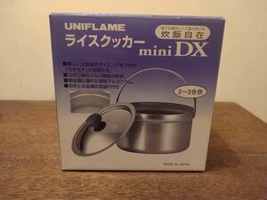  ユニフレーム ライスクッカー miniDX 2〜3合炊き UNIFLAME