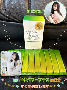  the lowest price!*beji power plus * enzyme enough 100% natural organic green juice * every day ... beautiful .. health .! beautiful .. beautiful meaning . high person is ... -!