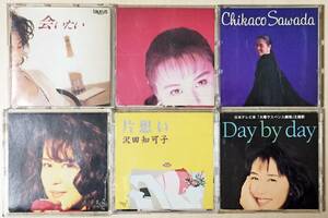 沢田知可子の８ｃｍシングルＣＤ ６枚セット、９０年～９５年までのシングル・ヒット・ベスト・アイテム集です。