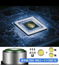 LEDヘッドライト 充電式 高輝度 ヘッドランプ 人感センサー ヘルメット ライト IPX6防水 ヘッド懐中電灯 _画像8