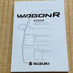 ★☆2017年8月 スズキ MH55S MH35S ワゴンＲ 取扱説明書 取扱書 取説 送料無料☆★の画像2