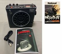 【動作品】NATIONAL PANASONIC ナショナル パナソニック 吠えろクーガ COUGAR RF-888 FM-MW-SW 3バンド ポータブルラジオBCL ヴィンテージ_画像1