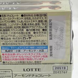 ロッテ アーモンドチョコレート 89g×10箱 賞味期限：2024年3月 訳あり新品 賞味期限短い割引品の画像3