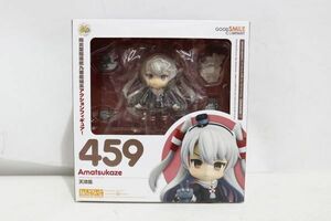 C945H 053 グッドスマイルカンパニー ねんどろいど 459 艦隊これくしょん ‐艦これ‐ 天津風 中古品