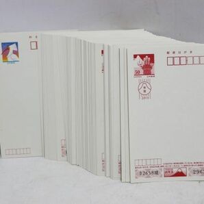 D075H 178 郵便はがき 年賀葉書 50円 52円 63円 まとめて 額面22272円 未使用の画像2