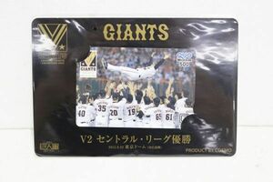 D079H 178 読売巨人軍 ジャイアンツ V2 セントラルリーグ優勝 2013.9.22 東京ドーム QUOカード クオカード 500円 未使用