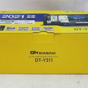 H793H 101 エンプレイス DIANAVI 7インチ ワンセグポータブルカーナビゲーション DT-Y311 2021年春版 未使用①の画像2