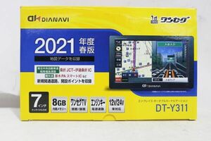 H793H 101 エンプレイス DIANAVI 7インチ ワンセグポータブルカーナビゲーション DT-Y311 2021年春版 未使用①