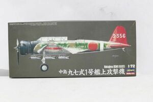 D091H 068 ハセガワ 1/72 中島 九七式1号艦上攻撃機 SP19 プラモデル 中古未組立