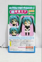 C886H 054 Happyくじ B賞 ねんどろいど 251 初音ミク FamilyMart Ver. 中古品_画像2