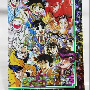 D084H 084 週刊少年ジャンプ 25周年記念 カードダス 計2枚セットの画像4