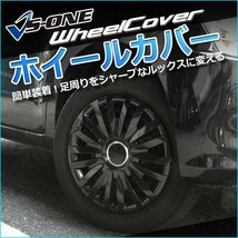 ホンダ フリード (ダークガンメタ) 15インチ 純正タイプ ホイールカバー 4枚 1ヶ月保証付 即納 送料無料 沖縄不可 3月限定価格_画像4