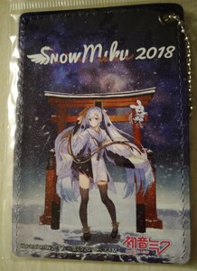 SNOW MIKU 2018 雪ミク パスケース 即決 缶バッジおまけあり やすも