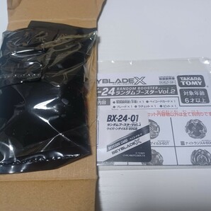 未使用【 ワイバーンゲイル 5-80GB 】レア BX-24 ランダムブースター Vol.2 01 ベイブレードX (外箱開封・内袋未開封)の画像2