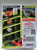 未使用品【 フェニックスウイング 9-60GF 】ベイブレードX BX-23 メタルコート : レッド 内袋未開封 国内正規品_画像3