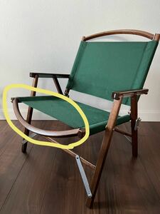 カーミットチェア ウォールナット Kermit Chair WALNUT usa製 新品　補修部品　キャンプ アウトドア 