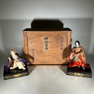 谷口恵美子造　雛人形 日本人形 アンティーク レトロ 共箱
