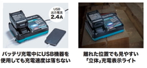 マキタ 40V用急速充電器 DC40RA 正規品 新品_画像3