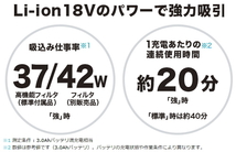 マキタ 充電式クリーナ CL181FDZ 青 本体のみ 18V 新品 掃除機 コードレス_画像3