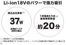 マキタ 充電式クリーナ CL180FDZW 本体のみ 18V 新品 掃除機 コードレス_画像4