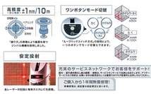 マキタ 室内・屋外兼用墨出し器 SK13P メーカー１年保証付 新品_画像3