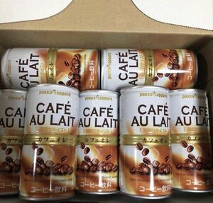 7 Conned Coffee Cafe Au Lait