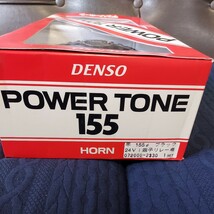 DENSO　24V　パワー　ホーン　トラック　タイヤシャベル　ユンボ　バックホー　重機　など_画像2