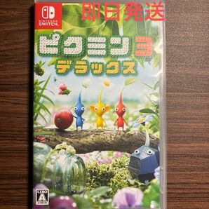 NintendoSwitch カセット　ピクミン３デラックス