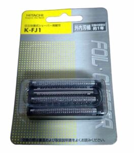 【未使用未開封】日立　替刃　K-FJ1 電動シェイバー（適応機種：RM-FJ20）