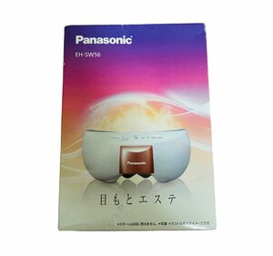 【未使用品】Panasonic 目元エステ　EH-SW56 