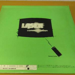 貴重映像 LD LASER ソニーコンピュータ ソフトウェア ワールド2 MSX編 商品紹介映像の画像9