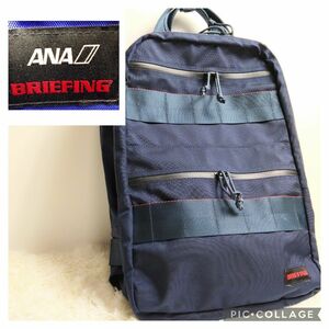 BRIEFING for ANA　SQ PACK MW WP　バックパック　通勤