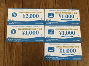 ゴルフダイジェストオンライン ゴルフショップクーポン券3000円 ゴルフ場予約クーポン券3000円　株主優待券