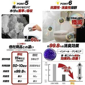 非常用 トイレセット 60回分 凝固剤付き 簡易トイレ 携帯トイレ 防災 災害用 アウトドア ポータブル2034の画像7