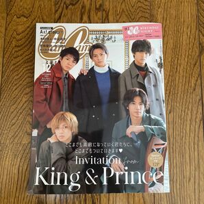 CanCam 表紙 King & Prince