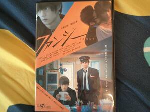 Rー１５　映画　DVD『ファンシー』～小西桜子出演～