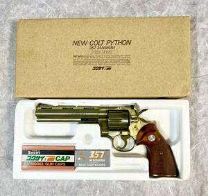 モデルガン　コクサイ　NEW COLT PYTHON .357 MAGNUM STEEL MODEL 6インチニューコルトパイソン 357 マグナム