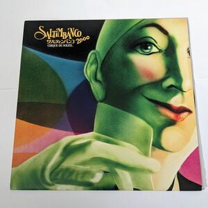 サルティンバンコ2000◆CIRQUE DU SOLEIL プロモーション用レコード　SALTIMBANCO