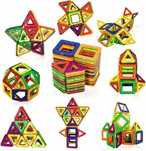 知育玩具 BIGサイズ100個 マグネットブロック 子供の想像力・思考力を高める知育玩具 子供から大人まで夢中になれる 磁石ブロック