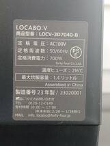 【未使用品】 1円スタート!! 2023年製 LOCABO:V 糖質カット炊飯器 5合対応モデル LOCV-3D7040-B ブラック 炊飯器 送料無料_画像3
