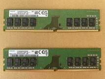 デスクトップ用 メモリ DDR4 3200 (PC4-25600) 8GB×2枚　動作確認済 SAMSUNG製 288pin_画像1