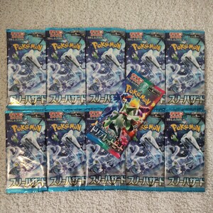 【1円スタート】 ポケモンカード 新品 未開封品 スノーハザード 10パック トリプレットビートおまけ 151 クレイ クリムゾン