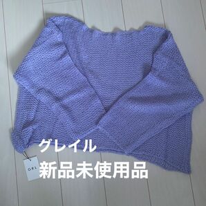 新品タグ付き　　ライラック色　春ニット