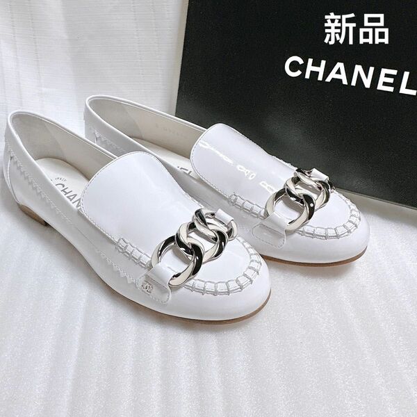 CHANEL シャネル　チェーン　ココマーク　バレリーナ　ローファー　スリッポン　レザーシューズ　革靴　箱付き　新品 パンプス