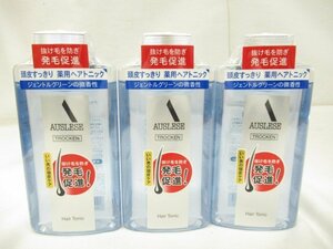 資生堂 新品 アウスレーゼ トロッケン ヘアトニック 頭皮ケア 220ml ×3本セット ★宅配便S★o0131