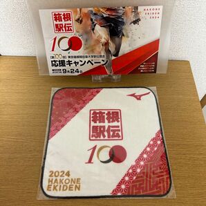 未開封 箱根駅伝100回記念日タオル1枚と箱根駅伝印刷物1枚 折り畳み皺増えます 未開封なため隠れて見えない裏側の状態は不明です