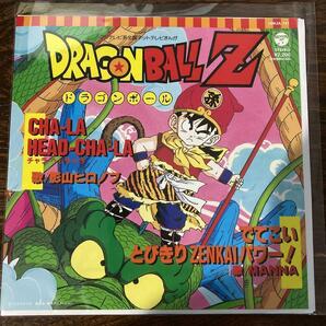 ドラゴンボールZ『CHA-LA HEAD-CHA-LA』EP【新品未開封】レコード