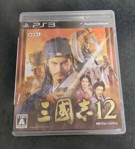 PS3 三國志12