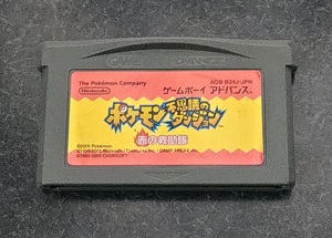 GBA ポケモン不思議のダンジョン 赤の救助隊 (ソフトのみ)　②